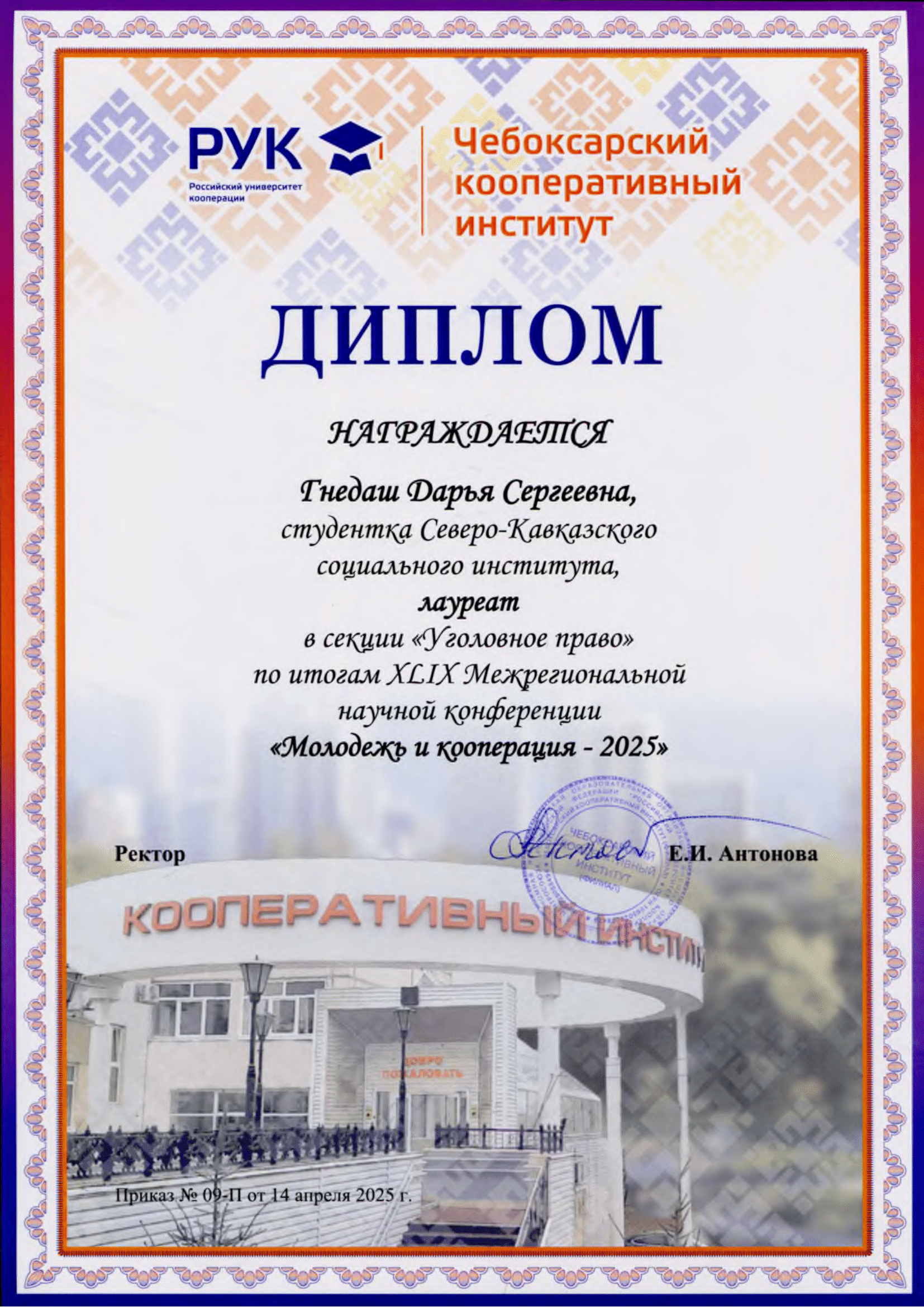 Изображение для новости